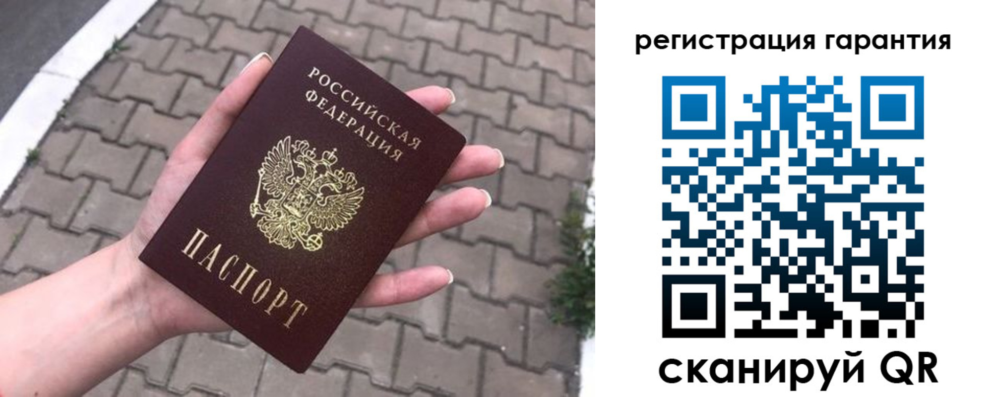 временная регистрация в квартире в Дедовске