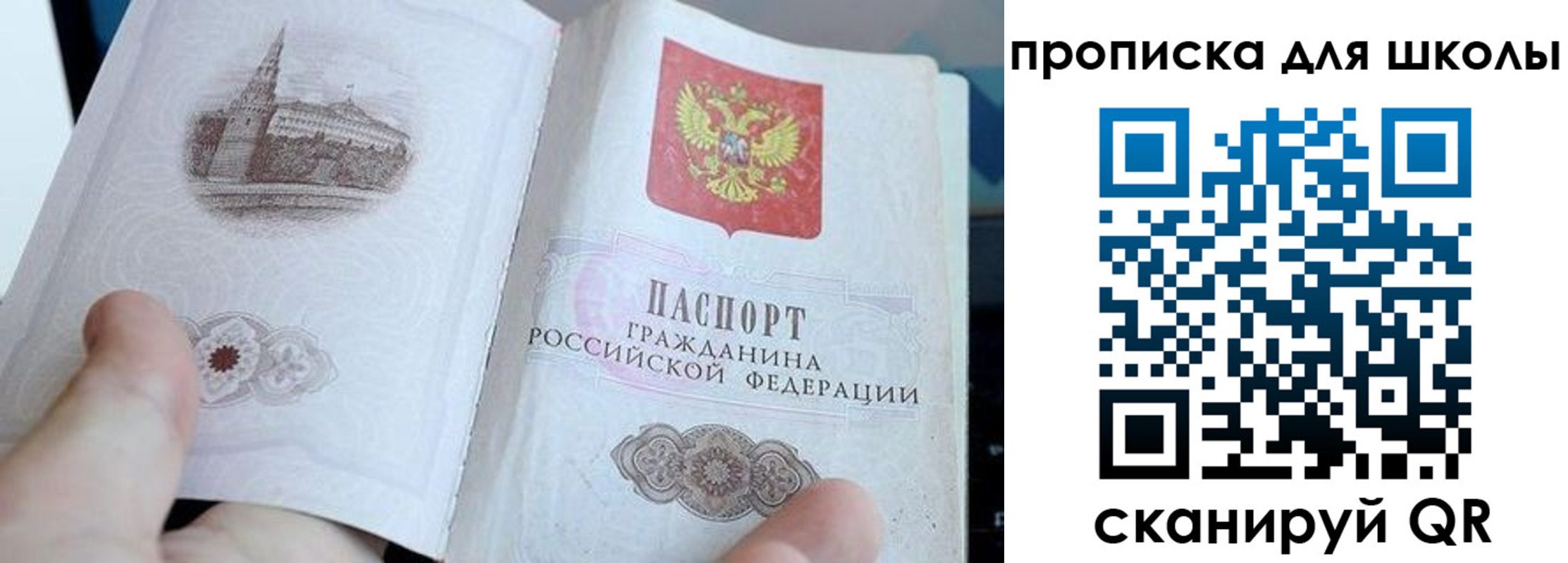 временная регистрация законно в Дедовске