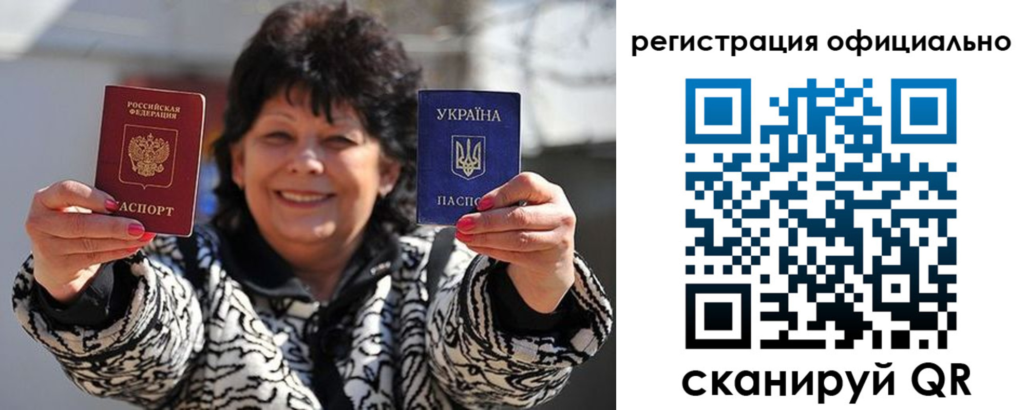прописка штамп в Дедовске