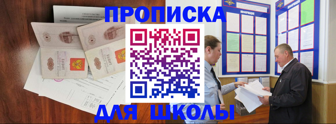 форма 3 в Дедовске